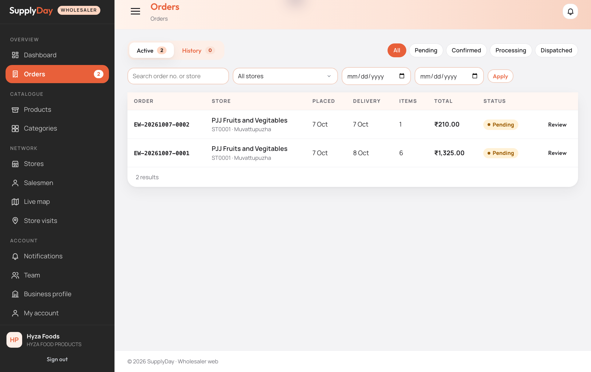 Order queue and detail